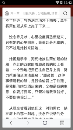 欧宝官网app下载